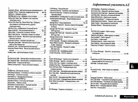 Страница 95