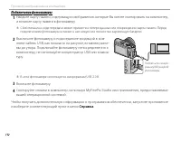 Страница 128