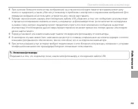 Страница 129