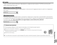 Страница 151