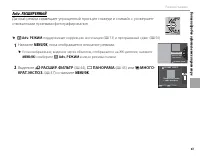 Страница 59
