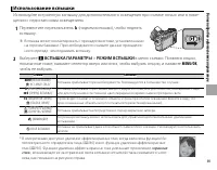 Страница 91