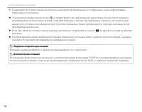 Страница 92