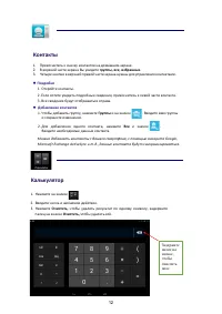 Страница 15