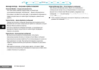 Страница 49
