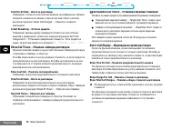 Страница 59