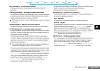 Страница 60
