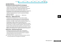 Страница 62