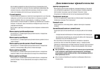 Страница 68