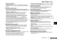 Страница 70