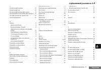 Страница 72