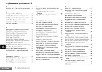 Страница 77