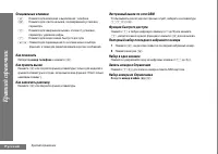 Страница 83
