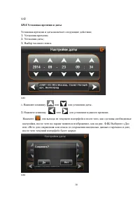Страница 31