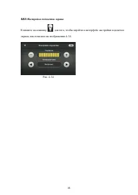 Страница 38