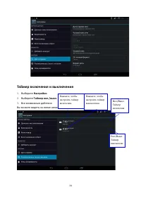 Страница 35