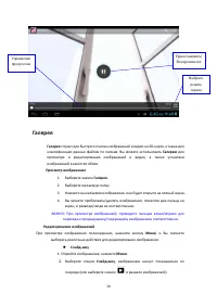 Страница 39