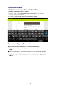 Страница 22
