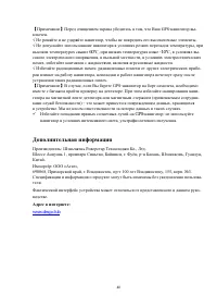 Страница 41