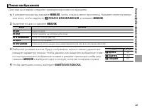 Страница 103