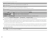 Страница 112