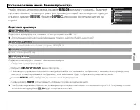 Страница 113