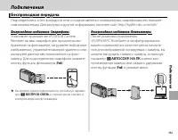 Страница 127