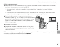 Страница 129