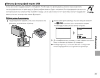 Страница 131