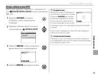 Страница 133