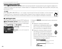 Страница 134