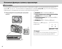 Страница 42