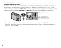 Страница 46