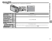 Страница 79