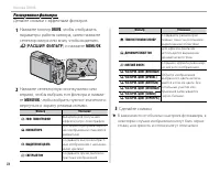 Страница 86