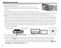 Страница 88