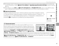 Страница 89