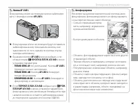 Страница 99