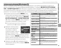 Страница 101