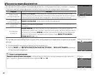 Страница 58