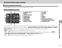 Страница 59