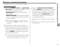 Страница 103