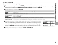 Страница 105