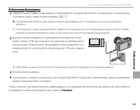 Страница 135
