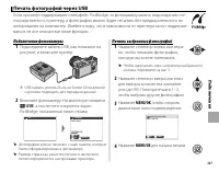 Страница 137