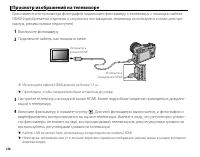 Страница 144