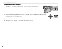 Страница 58