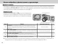 Страница 62