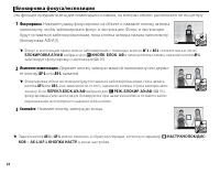 Страница 72