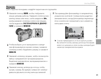 Страница 79